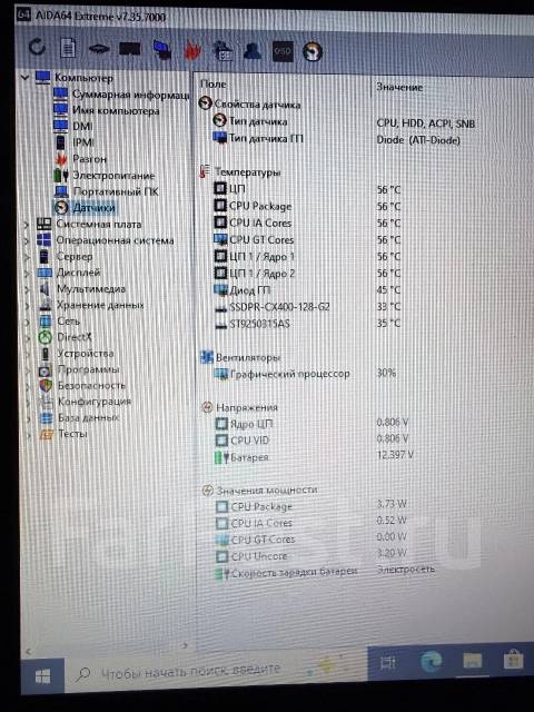 HP ProBook 4540s. 15.6", 3,2����, ��� 8 ��, ���� 370���, WiFi: 1, ����������� �� 5��. ����