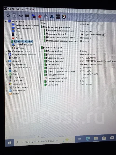 HP ProBook 4540s. 15.6", 3,2����, ��� 8 ��, ���� 370���, WiFi: 1, ����������� �� 5��. ����