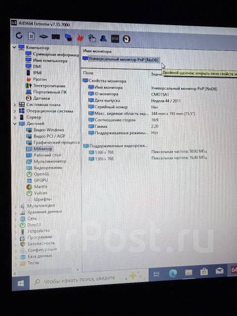 HP ProBook 4540s. 15.6", 3,2����, ��� 8 ��, ���� 370���, WiFi: 1, ����������� �� 5��. ����