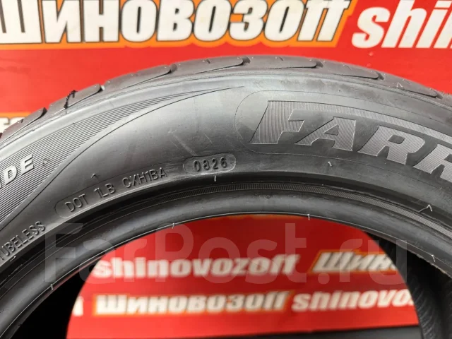 Farroad FRD26. ������, 2026 ���, ����� ����