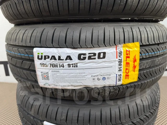 Glede Upala G20. ������, 2026 ���, ����� ����