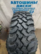 Forward Safari 540. ����� mt, 2026 ���, ����� ����