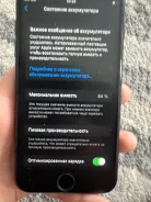 Apple iPhone 7. �/�, 64 ��, ������, 4G LTE ����