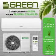 Green. 20��&sup2; ����