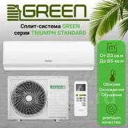 Green. 50��&sup2; ����