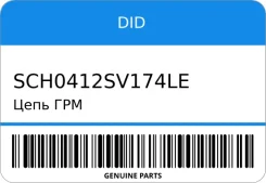 ���� ��� DID SCH0412SV174LE ����