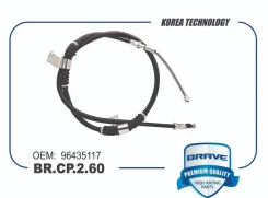 ���� ����������� ������� ��� Brave [BRCP260] BRCP260 ����