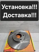 ���� ��������� �������� Mazda-3 BK#/BL#. Mazda-5. Premacy CR# C24Y-33-25XC ����