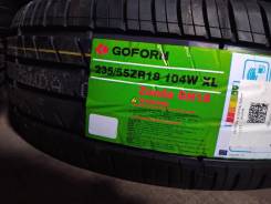 Goform GH18. ������, 2026 ���, ����� ����