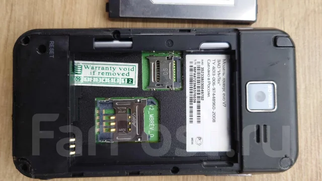 RoverPC Evo V7. �/�, �� 8 ��, ������, 3G ����