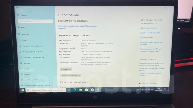 Xiaomi Mi Notebook Air 13.3. 13.3", 3,4����, ��� 8 ��, ���� 128���, WiFi: 1, Bluetooth: 1, ����������� �� 3��. ����