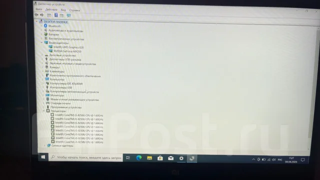 Xiaomi Mi Notebook Air 13.3. 13.3", 3,4����, ��� 8 ��, ���� 128���, WiFi: 1, Bluetooth: 1, ����������� �� 3��. ����