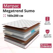 ������ ������� Askona Megatrend Sumo 160*200. ����������� ����. � ������������ ���������, (�) 160���, (�) 200���, (�) 23��� ����