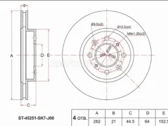 ���� ��������� ST-45251-SK7-J00, �������� ST45251SK7J00 ����