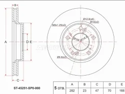 ���� ��������� ST-45251-SP0-000, �������� ST45251SP0000 ����