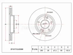 ���� ��������� ST-51712-2C000, �������� ST517122C000 ����