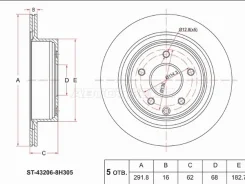 ���� ��������� ST-43206-8H305, ������ ST432068H305 ����