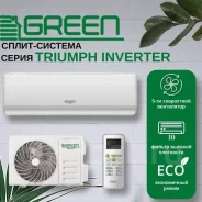 Green. 27��&sup2;. ��� ����� �� ������������ ����