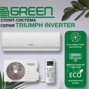 Green. 35��&sup2;. ��� ����� �� ������������ ����