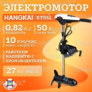 Hangkai. 1��.�., 2-�������, �������������, ���� S (381 ��), 2026 ��� ����