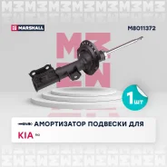 ����������� ������� ������. ����. KIA Rio III 11 Marshall M8011372 M8011372 ����