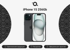 Apple iPhone 15. �����, 256 ��, ������, 4G LTE, 5G, ����������, eSIM. ��� ����� �� ������������ ����