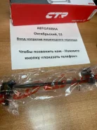 ���� ������������� ��������� Toyota Avensis/Caldina 03-/Corolla/Ipsum/ CLT56 ����