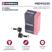 ������ ������������� Marshall [M8090230] M8090230 ����
