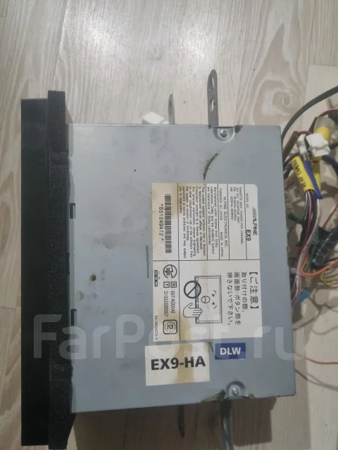 Alpine EX9 ����