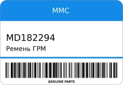 ������ ��� MMC MD182294 ����