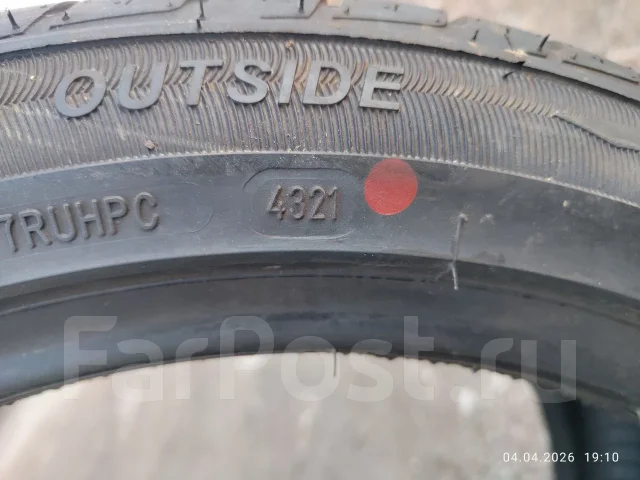 Fortune FSR-701. ������, 2021 ���, ����� ����