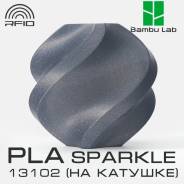 �������� Bambu Lab PLA Sparkle 13102 Slate Gray ����