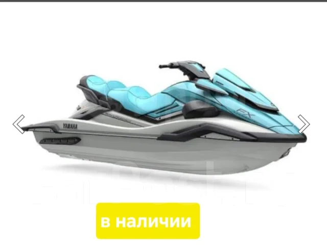 Yamaha FX Cruiser HO. 2025 ��� ����