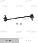 ������ �������������, �������� (������ CLN51) CL0474 ����