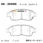 ��������� ������� Akebono AN-394WK Akebono AN394WK ����