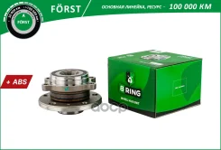 ������� � ������. � ����� VW Passat (05-) (�����. ����. ) [d=137 � ABS] (BK1024) B-RING Forst B-RING ���. bk1024 BK1024 ����