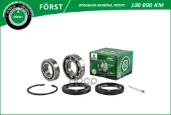 ��������� ������� VW Transporter II-III (71-) (����. �����. ) [35x72x17/35x62x19] (BK1058) B-RING FOR B-RING ���. bk1058 BK1058 ����