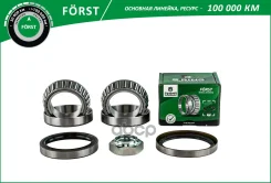 ��������� ������� FIAT Ducato (230) (94-) Peugeot Boxer (230L) (94-) (�����. �����. ) [50x80x20/50x8 B-RING ���. bk1207 BK1207 ����