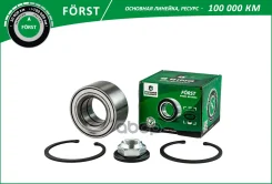 ��������� ������� FORD Mondeo I-II (93-) (�����. �����. ) [40x75x37] (BK1407) B-RING F? RST B-RING ���. BK1407 BK1407 ����