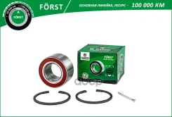 ��������� ������� OPEL Astra F (92-) (�����. �����. ) [39x72x37] (BK1703) B-RING Forst B-RING ���. bk1703 BK1703 ����