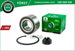 ��������� ������� LAND Rover Discovery (16-) Jaguar XF (12-) (�����. /����. ) [51x96x50 � ABS] (BK284 B-RING ���. bk2845 BK2845 ����