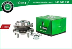 ������� � ������. � ����� Toyota Auris Avensis RAV4 (07-) (�����. ) [d=138.9 � ABS] (BK4743) B-RING B-RING ���. bk4743 BK4743 ����
