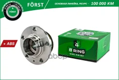 ������� ������ � ��������������� ����������� B-RING ���. BK4935 BK4935 ����