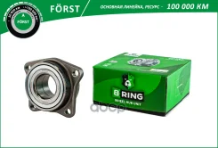 ������� � ������. � ����� Mitsubishi Galant (92-) (�����. ) [d=84] (BK4904) B-RING Forst B-RING ���. bk4904 BK4904 ����