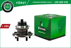 ������� ������ � ��������������� ����������� B-RING ���. BK4939 BK4939 ����