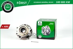 ������� � ������. � ����� Nissan Teana II (08-) (�����. ) [d=136 � ABS] (BK4981) B-RING Forst B-RING ���. bk4981 BK4981 ����