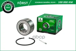 ��������� ������� Nissan Almera (00-) (�����. �����. ) [40x74x36] (BK5924) B-RING Forst B-RING ���. bk5924 BK5924 ����