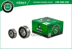 ��������� ���������� LADA 2101-2107 2108-2115 (�����. ) [15x42x13/12x32x10 ���� �� 2��] (BLK0301G) B B-RING ���. blk0301g BLK0301G ����