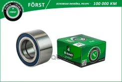 ��������� ������� AUDI A6 (97-) (�����) [41/39x75x37] (BS1060) B-RING Forst B-RING ���. bs1060 BS1060 ����