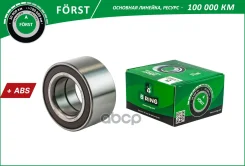 ��������� ������� FORD Focus (98-) (�����. ) [39x72x37 � ABS] (BS1063) B-RING Forst B-RING ���. bs1063 BS1063 ����